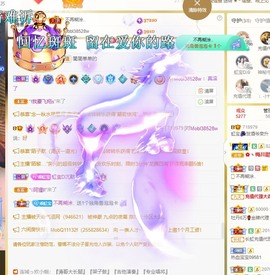 虹宝❣唱歌晚11点主播照片
