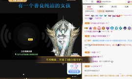 虹宝❣唱歌晚11点主播照片