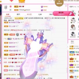 菲儿💗好运来🌈的图片