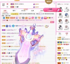 菲儿💗好运来🌈的图片