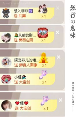 菲儿💗好运来🌈的图片