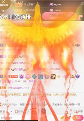 ︶薀昕ぃ的图片