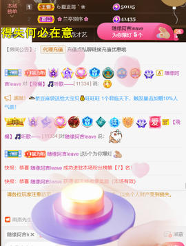 ︶薀昕ぃ的图片