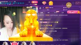 莫言的舅老爷大帝了！主播照片