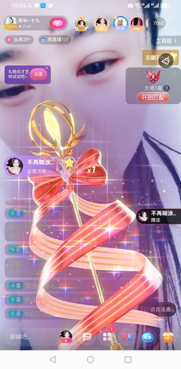 聆听~爱唱歌的图片