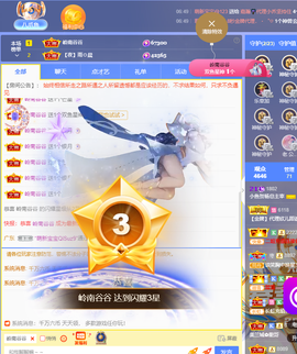 休....的图片