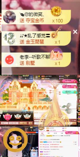 ღ娜娜ぃ今天生日吖♥主播照片