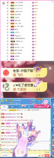 ღ娜娜ぃ7月1生日吖主播照片