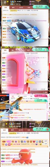 ღ娜娜ぃ感冒不舒服休的图片