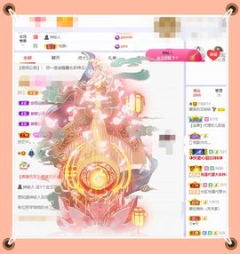 呀呀哟嘿、主播照片