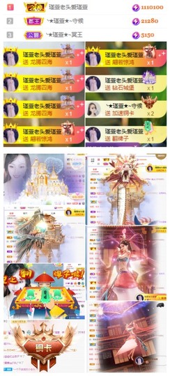 ★︶瑾萱、旗袍控主播照片