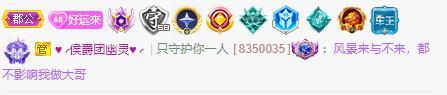 岚☆若冰♂的图片