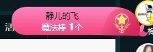 大静静静的图片