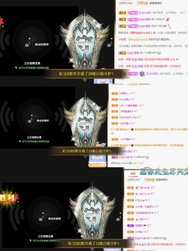 虹宝❣唱歌晚11点主播照片