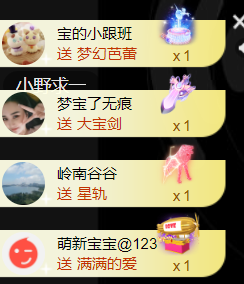 宝儿♚贺淡忘哥国王啦主播照片