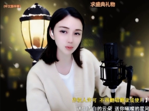 水母好美主播照片