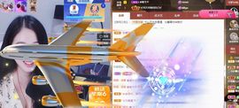沁馨ღ求百元榜主播照片