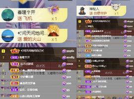 沁馨ღ求百元榜主播照片