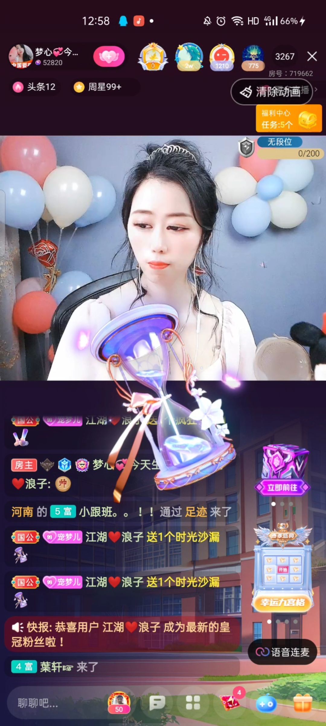 梦心💞缘于遇见的图片
