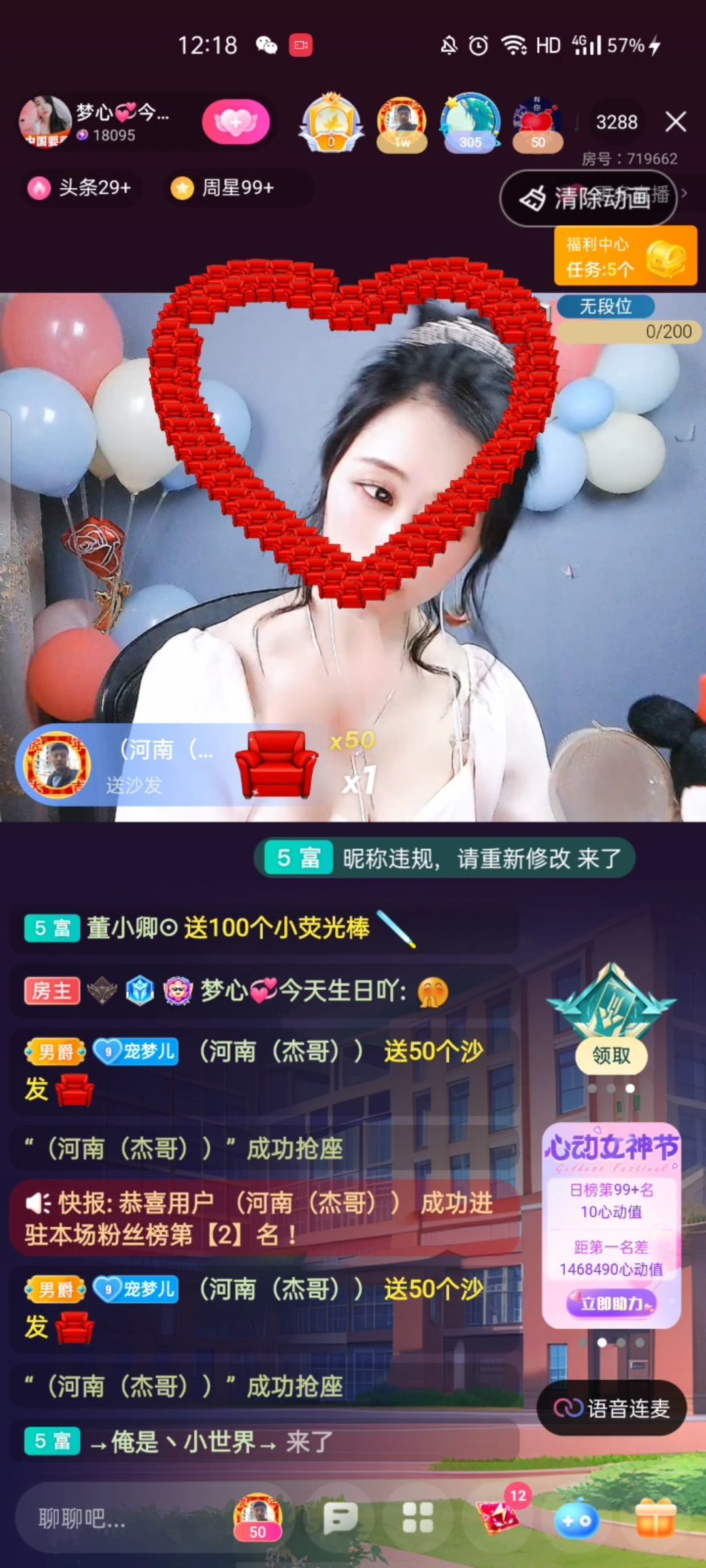 梦心💞缘于遇见的图片