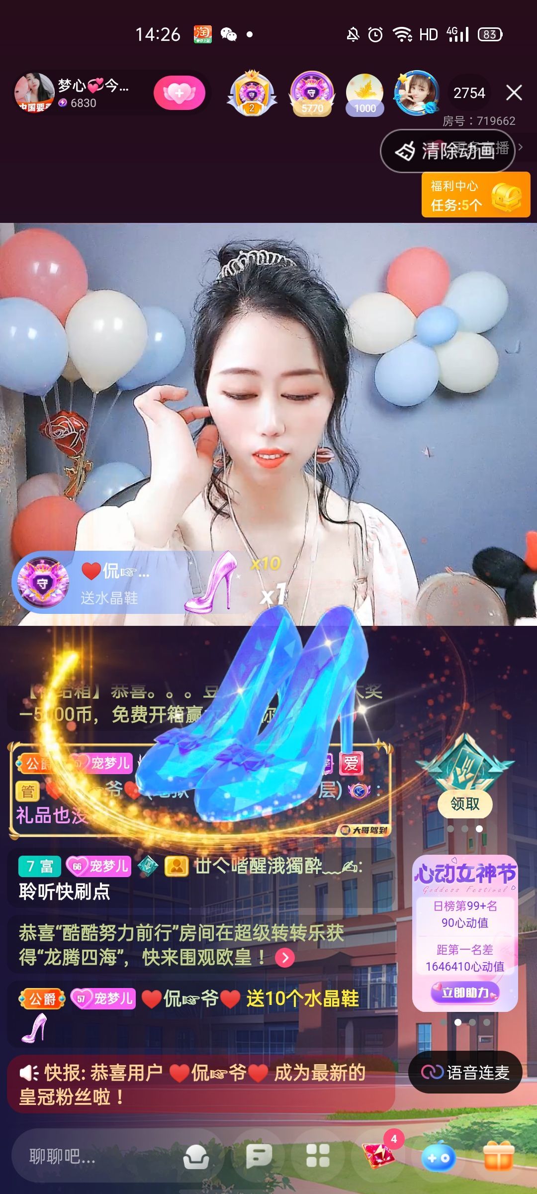 梦心💞缘于遇见的图片