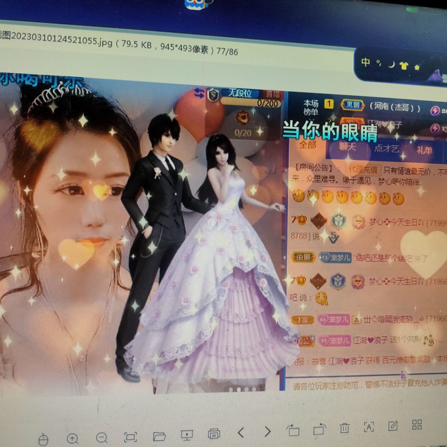 梦心💞缘于遇见的图片