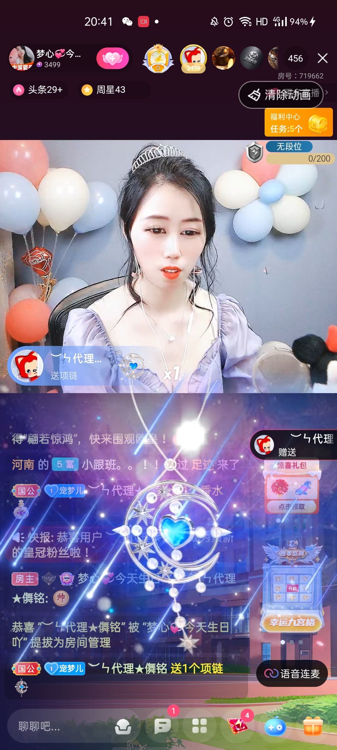 梦心💞缘于遇见的图片