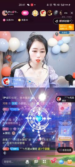 梦心💞缘于遇见主播照片