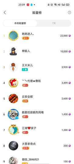 梦心💞缘于遇见主播照片