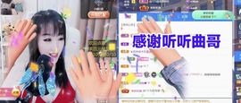 金麒麟安静唱歌🎤主播照片