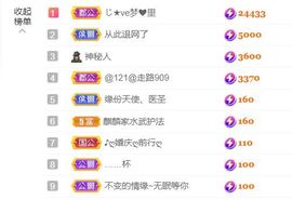 金麒麟安静唱歌🎤主播照片