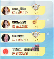 新人初初ღ主播照片