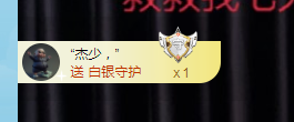 替登兒掙錢的主播照片