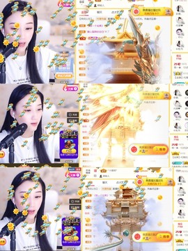 筱一✿．休一天主播照片