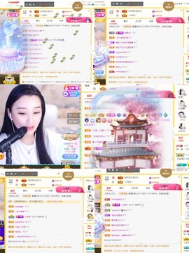 筱一✿．休一天主播照片