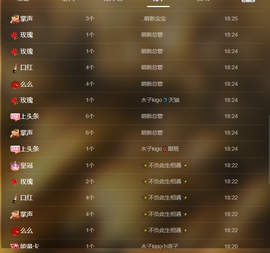木子kigo暂退了的图片