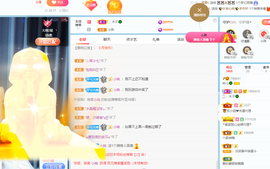 读书去了，有亿点忙主播照片