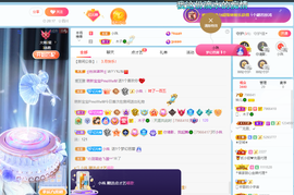 读书去了，有亿点忙主播照片