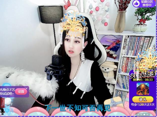 岚☆若冰♂的图片