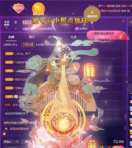 莫言的舅老爷大帝了！主播照片