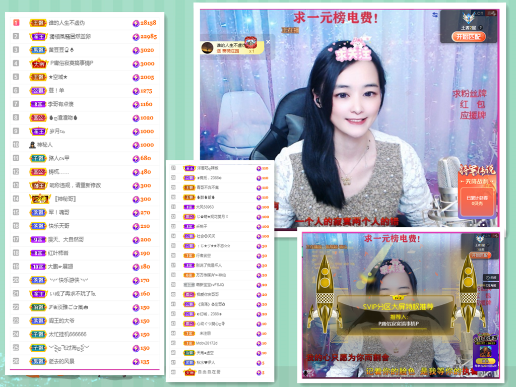 社会💞夭夭（退）的图片
