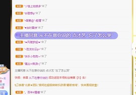 虹宝❣唱歌晚11点主播照片