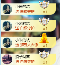 半斤米米的图片