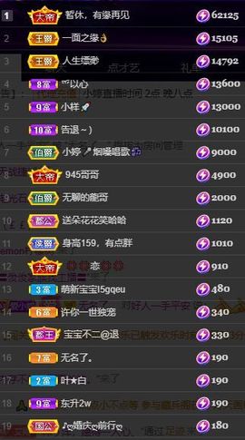 小婷🎤烟嗓☆づ的图片