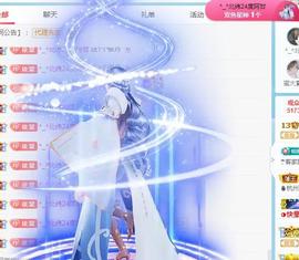 一字马肚子疼不定时播主播照片