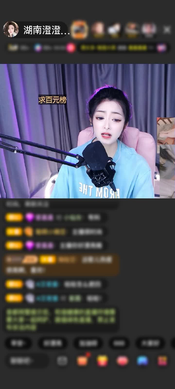 感谢金属堡垒”赠送蓬莱仙阁1个