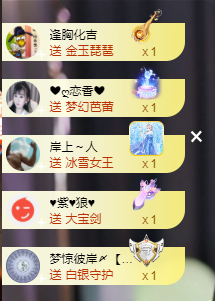 遇见美丽❤主播照片