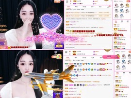 小玲宝🧸安静唱歌主播照片