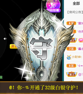宝儿♚贺淡忘哥国王啦主播照片