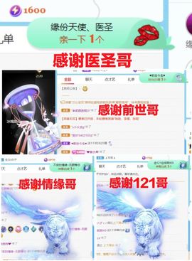 金麒麟安静唱歌🎤主播照片